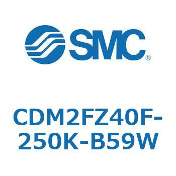 エアシリンダ(オートスイッチ付) (CDM2FZ40F-25～) SMC