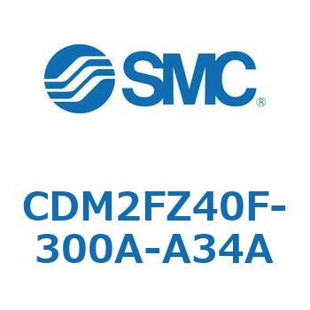 CDM2FZ40F-300A-A34A �G�A�V�����_(�I�[�g�X�C�b�`�t) (CDM2FZ40F-3�`) SMC 15438482