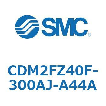 CDM2FZ40F-300AJ-A44A �G�A�V�����_(�I�[�g�X�C�b�`�t) (CDM2FZ40F-3�`) SMC 15438683