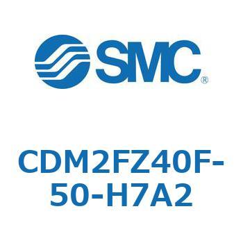 CDM2FZ40F-50-H7A2 �G�A�V�����_(�I�[�g�X�C�b�`�t) (CDM2FZ40F-50�`) SMC 15439575