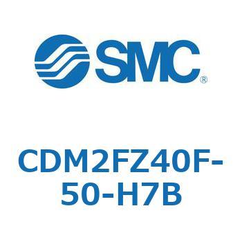 CDM2FZ40F-50-H7B �G�A�V�����_(�I�[�g�X�C�b�`�t) (CDM2FZ40F-50�`) SMC 15439584