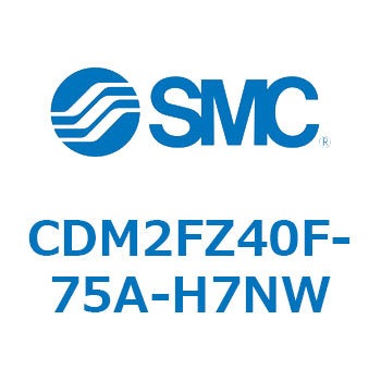 CDM2FZ40F-75A-H7NW �G�A�V�����_(�I�[�g�X�C�b�`�t) (CDM2FZ40F-75�`) SMC 15440957