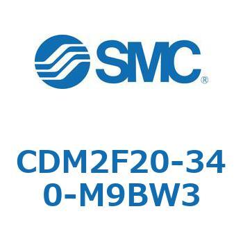 エアシリンダ(オートスイッチ付) (CDM2F20-34～) - SMC