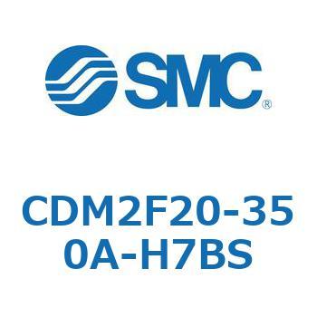 CDM2F20-350A-H7BS �G�A�V�����_(�I�[�g�X�C�b�`�t) (CDM2F20-35�`) SMC 15463436