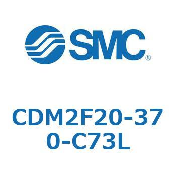エアシリンダ(オートスイッチ付) (CDM2F20-37~) SMC