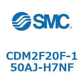 エアシリンダ(オートスイッチ付) (CDM2F20F-15～) SMC