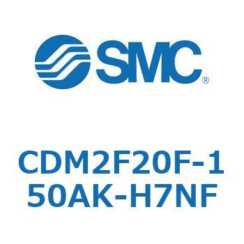 エアシリンダ(オートスイッチ付) (CDM2F20F-15～) SMC