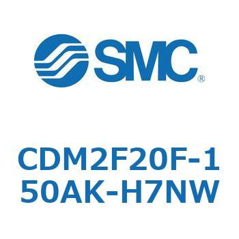 エアシリンダ(オートスイッチ付) (CDM2F20F-15～) SMC