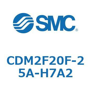 エアシリンダ(オートスイッチ付) (CDM2F20F-2～) SMC