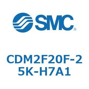 エアシリンダ(オートスイッチ付) (CDM2F20F-2～) SMC