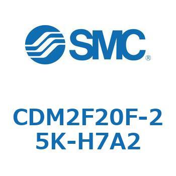 エアシリンダ(オートスイッチ付) (CDM2F20F-2～) SMC