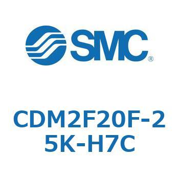 エアシリンダ(オートスイッチ付) (CDM2F20F-2～) SMC