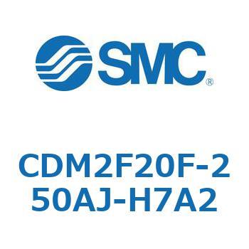 エアシリンダ(オートスイッチ付) (CDM2F20F-2～) SMC
