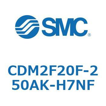 エアシリンダ(オートスイッチ付) (CDM2F20F-2～) SMC