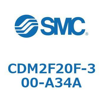 CDM2F20F-300-A34A エアシリンダ(オートスイッチ付) (CDM2F20F-3～) SMC 複動片ロッド ラバークッション ストローク300mm 14,045円