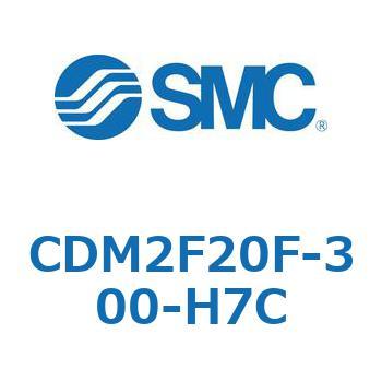 CDM2F20F-300-H7C エアシリンダ(オートスイッチ付) (CDM2F20F-3～) SMC 複動片ロッド ラバークッション ストローク300mm