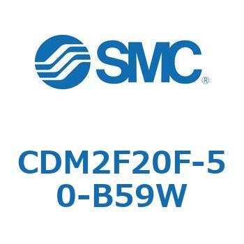 エアシリンダ(オートスイッチ付) (CDM2F20F-5～) SMC