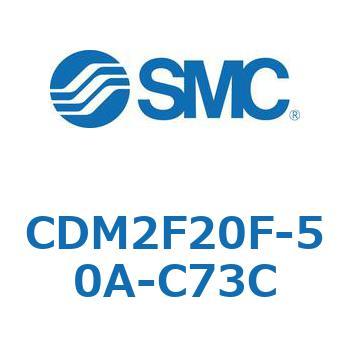 エアシリンダ(オートスイッチ付) (CDM2F20F-5～) SMC