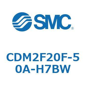 エアシリンダ(オートスイッチ付) (CDM2F20F-5～) SMC