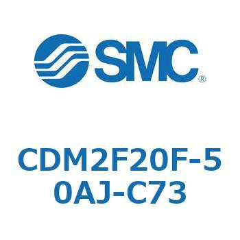 エアシリンダ(オートスイッチ付) (CDM2F20F-5～) SMC