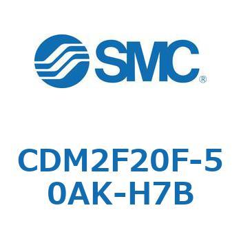 エアシリンダ(オートスイッチ付) (CDM2F20F-5～) SMC