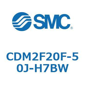 エアシリンダ(オートスイッチ付) (CDM2F20F-5～) SMC