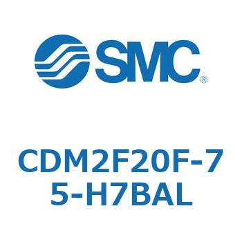 CDM2F20F-75-H7BAL �G�A�V�����_(�I�[�g�X�C�b�`�t) (CDM2F20F-75�`) SMC 15482485