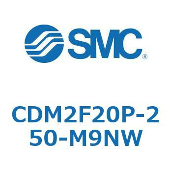 CDM2F20P-250-M9NW GAV_(I[gXCb`t) (CDM2F20P-`) SMC 15483517