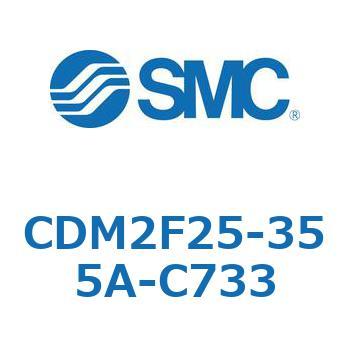 CDM2F25-355A-C733 GAV_(I[gXCb`t) (CDM2F25-35`) SMC 15504675