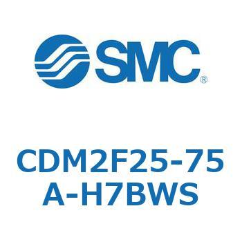 CDM2F25-75A-H7BWS �G�A�V�����_(�I�[�g�X�C�b�`�t) (CDM2F25-7�`) SMC 15513915