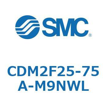 CDM2F25-75A-M9NWL �G�A�V�����_(�I�[�g�X�C�b�`�t) (CDM2F25-7�`) SMC 15514073