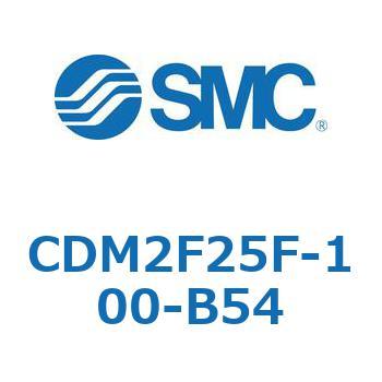 エアシリンダ(オートスイッチ付) (CDM2F25F-10～) SMC
