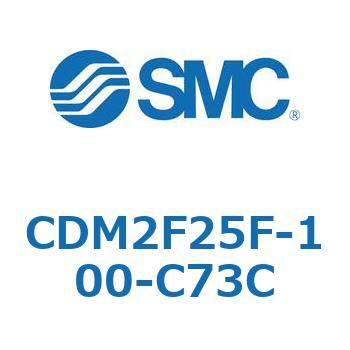 エアシリンダ(オートスイッチ付) (CDM2F25F-10～) SMC