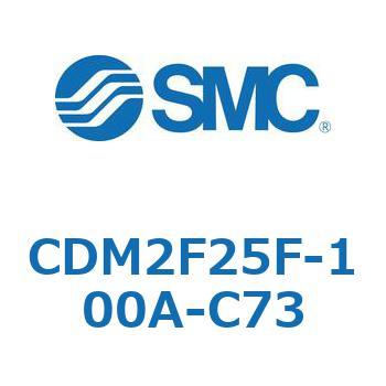 エアシリンダ(オートスイッチ付) (CDM2F25F-10～) SMC