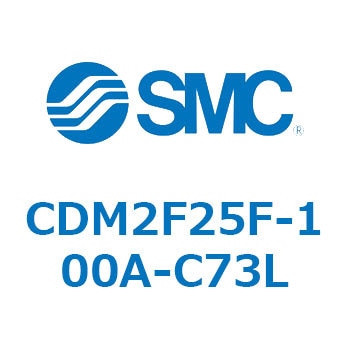 エアシリンダ(オートスイッチ付) (CDM2F25F-10～) SMC