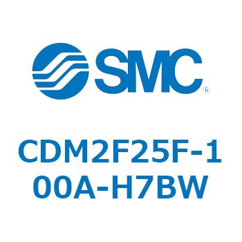 エアシリンダ(オートスイッチ付) (CDM2F25F-10～) SMC