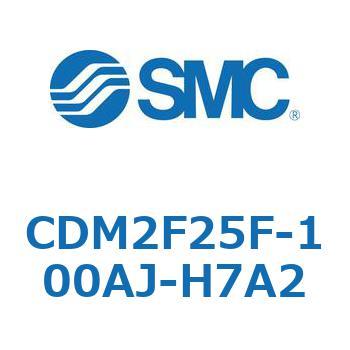 エアシリンダ(オートスイッチ付) (CDM2F25F-10～) SMC