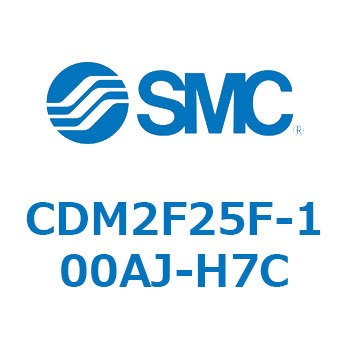 エアシリンダ(オートスイッチ付) (CDM2F25F-10～) SMC