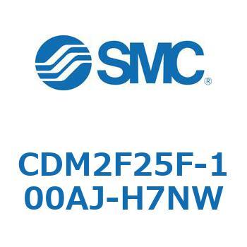 エアシリンダ(オートスイッチ付) (CDM2F25F-10～) SMC