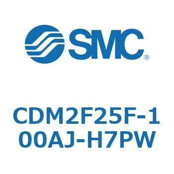 エアシリンダ(オートスイッチ付) (CDM2F25F-10～) SMC