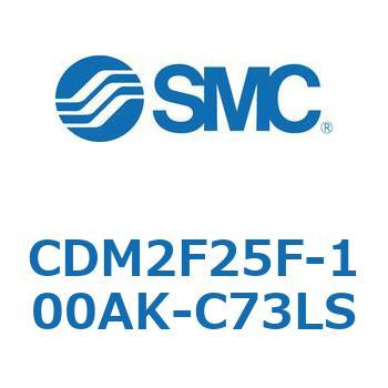 エアシリンダ(オートスイッチ付) (CDM2F25F-10～) SMC