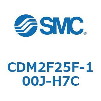 エアシリンダ(オートスイッチ付) (CDM2F25F-10～) SMC