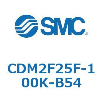エアシリンダ(オートスイッチ付) (CDM2F25F-10～) SMC