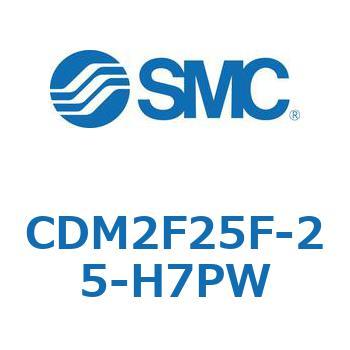 CDM2F25F-25-H7PW �G�A�V�����_(�I�[�g�X�C�b�`�t) (CDM2F25F-2�`) SMC 15520233