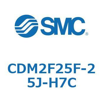 CDM2F25F-25J-H7C エアシリンダ(オートスイッチ付) (CDM2F25F-2～) SMC ロッド側フランジ形 複動片ロッド ラバークッション ストローク25mm