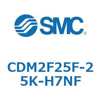 CDM2F25F-25K-H7NF エアシリンダ(オートスイッチ付) (CDM2F25F-2～) SMC ロッド側フランジ形 複動片ロッド ラバークッション ストローク25mm