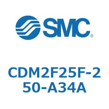 CDM2F25F-250-A34A エアシリンダ(オートスイッチ付) (CDM2F25F-2～) SMC ロッド側フランジ形 複動片ロッド ラバークッション ストローク250mm 14,615円
