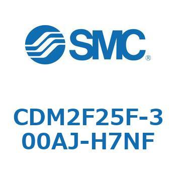 CDM2F25F-300AJ-H7NF エアシリンダ(オートスイッチ付) (CDM2F25F-30～) SMC 複動片ロッド エアクッション ストローク300mm 17,486円