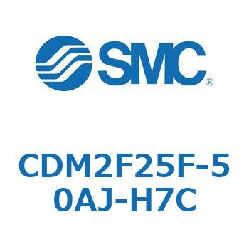 CDM2F25F-50AJ-H7C �G�A�V�����_(�I�[�g�X�C�b�`�t) (CDM2F25F-50�`) SMC 15523514