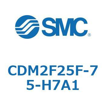 エアシリンダ(オートスイッチ付) (CDM2F25F-75～) SMC